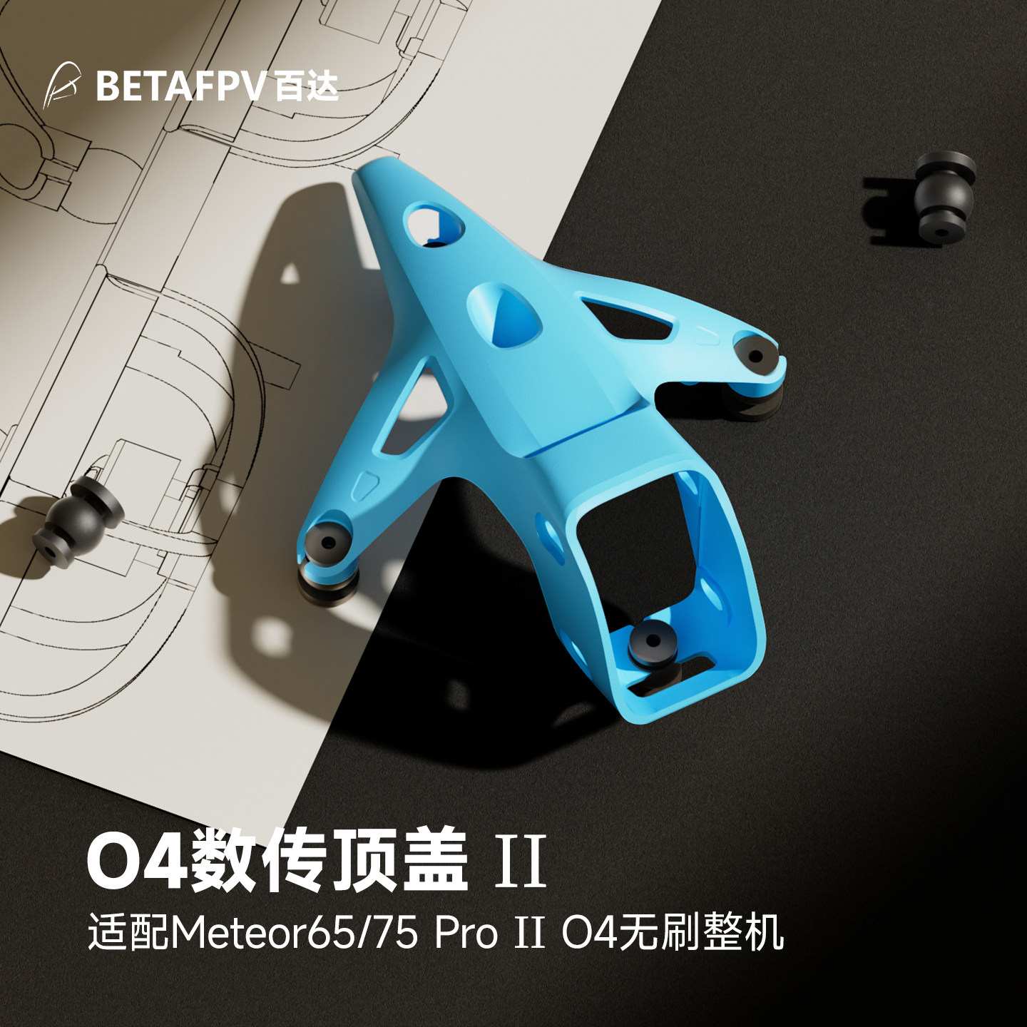 BETAFPV O4 VTX Top Cover II, C - đánh giá và giá Drone Joystick Cover