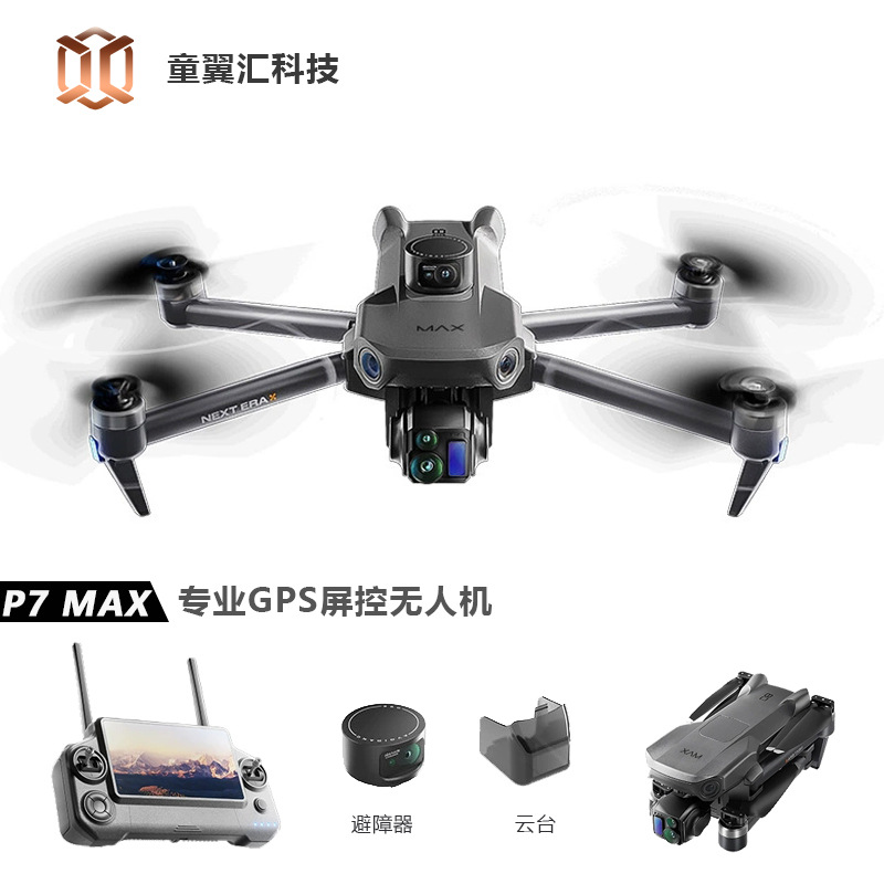 Silver Box P7 Max Drone 4K Ult - đánh giá và giá Drone Battery Adapter