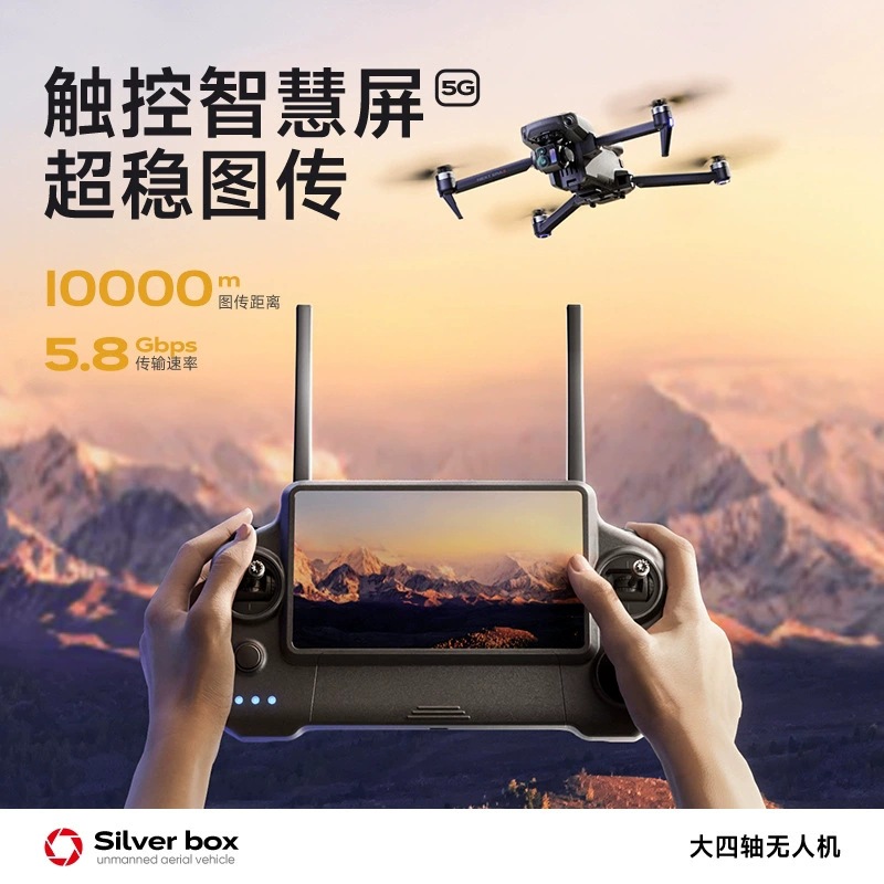 Silver Box P7 Max Drone 4K Ult - đánh giá và giá Drone Battery Adapter