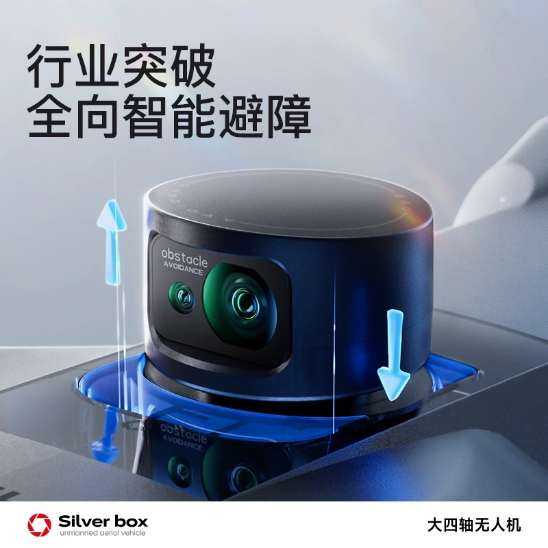 Silver Box P7 Max Drone 4K Ult - đánh giá và giá Drone Battery Adapter